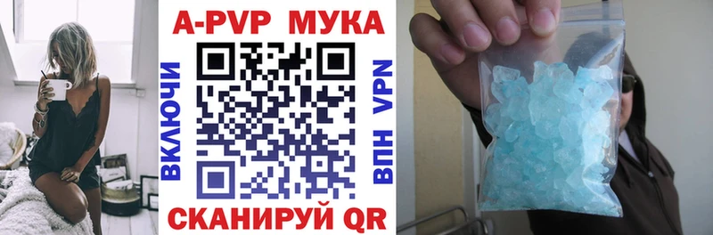 мега зеркало  Чкаловск  Alpha PVP кристаллы 