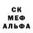 АМФЕТАМИН 97% dw welman