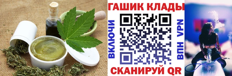 хочу наркоту  Чкаловск  Еда ТГК конопля 