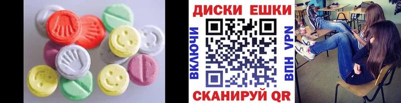Ecstasy VHQ  гидра вход  Чкаловск 