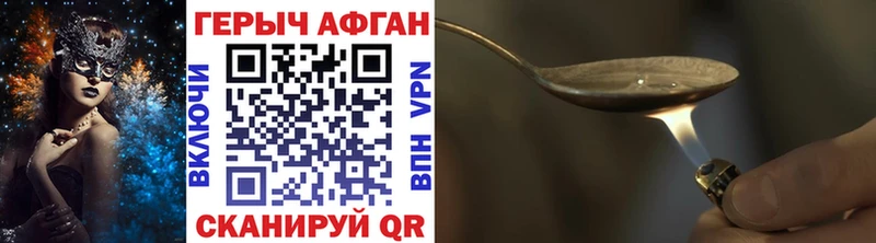 Героин белый  где найти   Чкаловск 