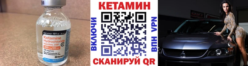 KRAKEN   Чкаловск  КЕТАМИН ketamine  купить закладку 