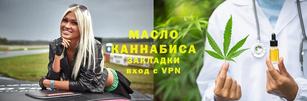 марки lsd Алексеевка
