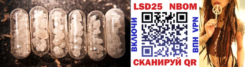ЛСД экстази ecstasy сколько стоит Чкаловск