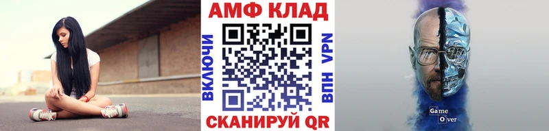 наркота Чкаловск Первитин кристалл