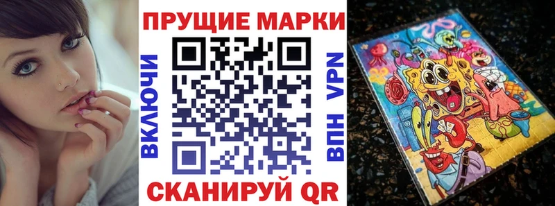Марки 25I-NBOMe 1,8мг  наркошоп  сайты даркнета официальный сайт  Чкаловск 