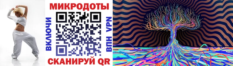 Псилоцибиновые грибы мухоморы Чкаловск